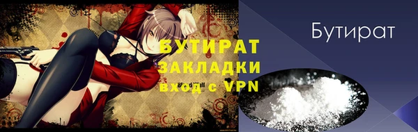 ALPHA PVP Богданович